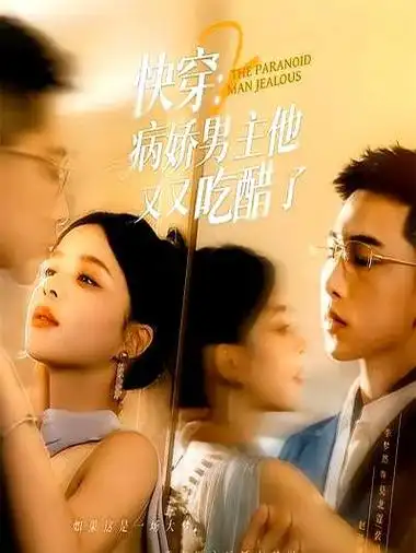 久播影院-2026爱情电影 晚风告白