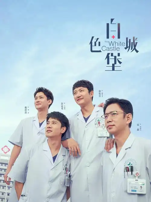 久播影院-2026都市剧 城市微光