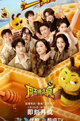 一路向北的旅行 综艺节目全集在线观看
